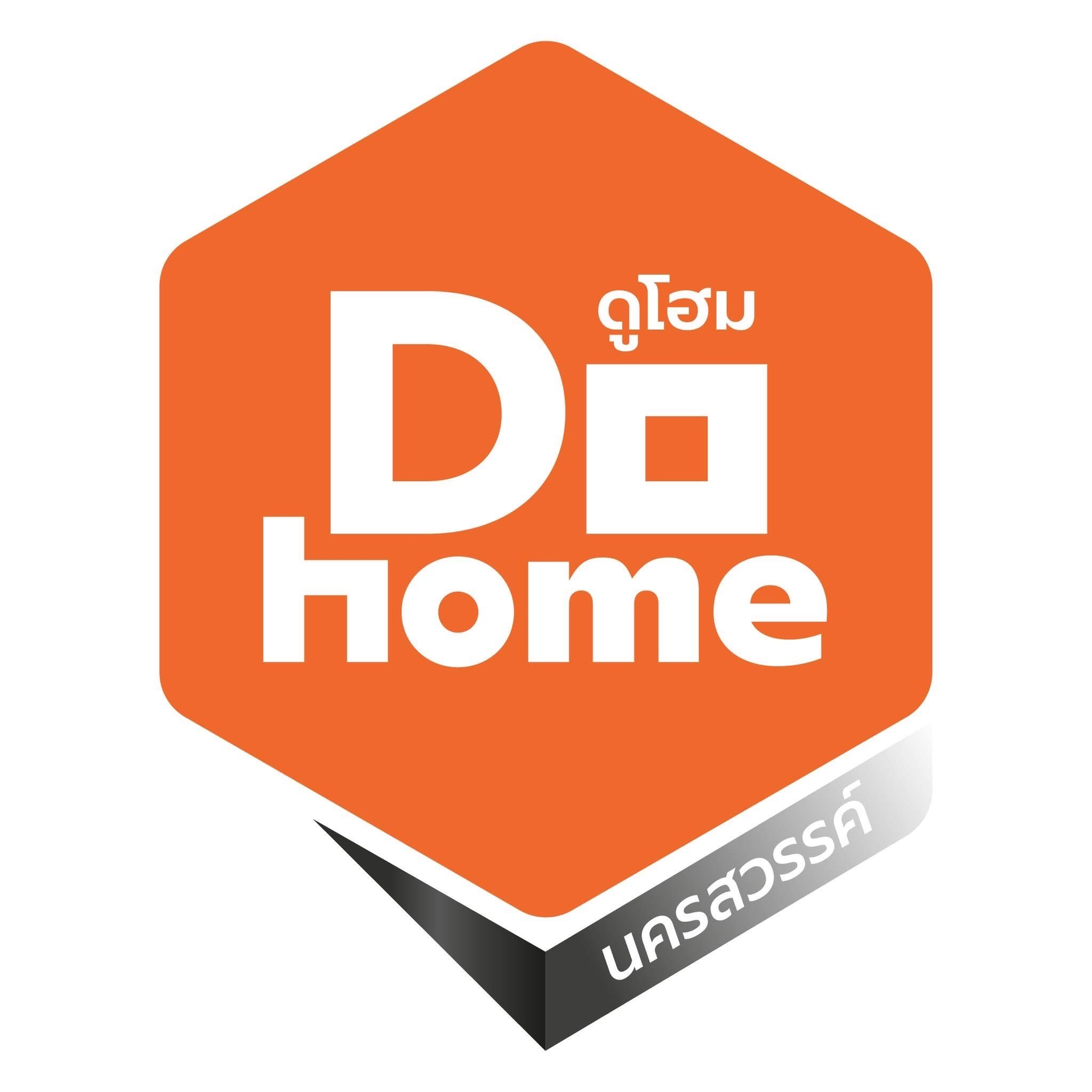 DoHome นครสวรรค์